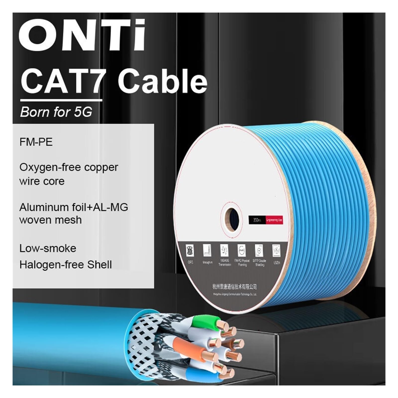 ネット ８ｍ×７ｍ CAT7 Network Cable S/FTP 23AWG 4PR LSZH 10Gbps 600MHz Double